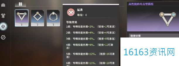 星痕共鸣战力提升攻略
