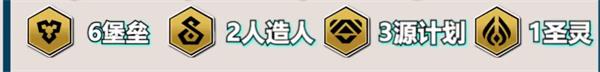 金铲铲之战s14堡垒莫甘娜阵容搭配
