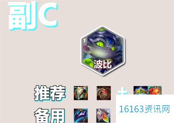 金铲铲之战s14堡垒莫甘娜阵容搭配