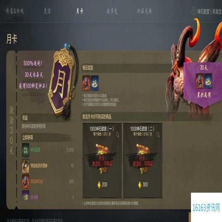 剑灵2灵石获取攻略