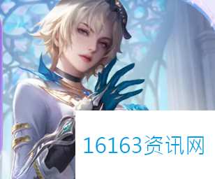 王者荣耀妇女节活动说明