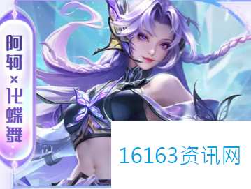 王者荣耀妇女节活动说明