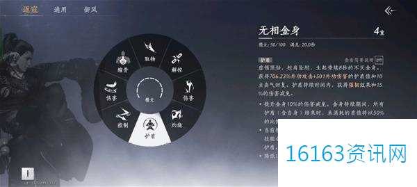 燕云十六声纯奶扇伞PVE玩法攻略