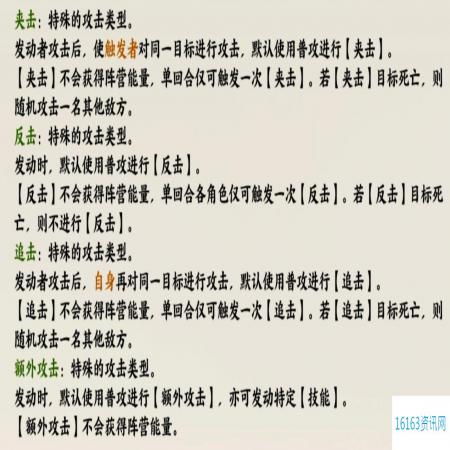 指间山海新手入门须知