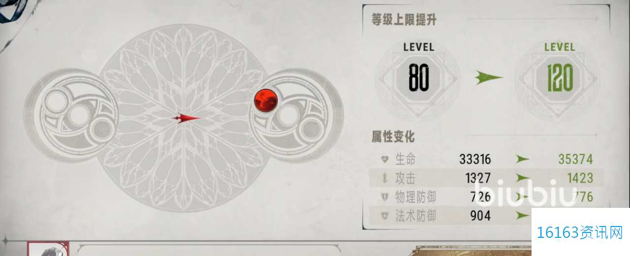 银与绯愿望单咋么设置