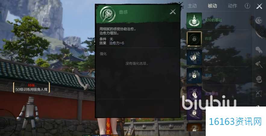 剑灵2手游玄铃强吗