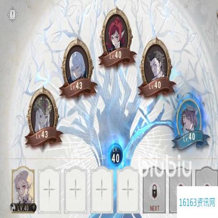 银与绯愿望单咋么设置
