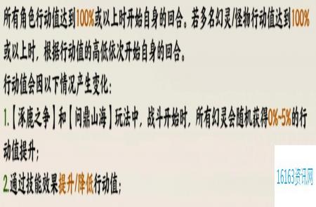 指间山海新手入门须知