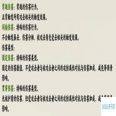 指间山海新手入门须知