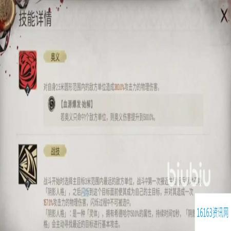 银与绯魔兰好用吗