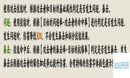 指间山海新手入门须知