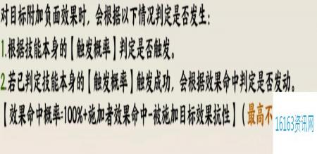 指间山海新手入门须知