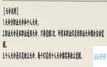 指间山海新手入门须知