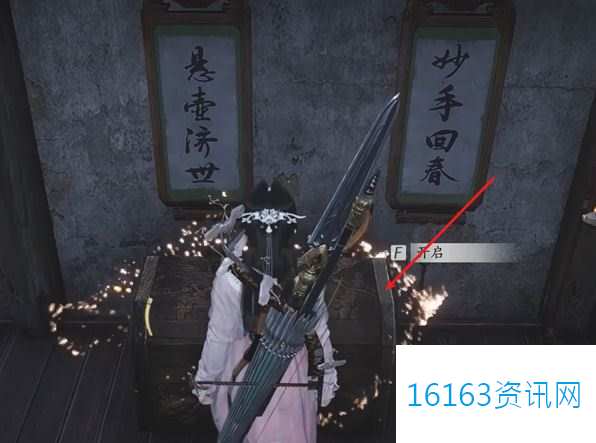 燕云十六声洛神仕女冠获取方法