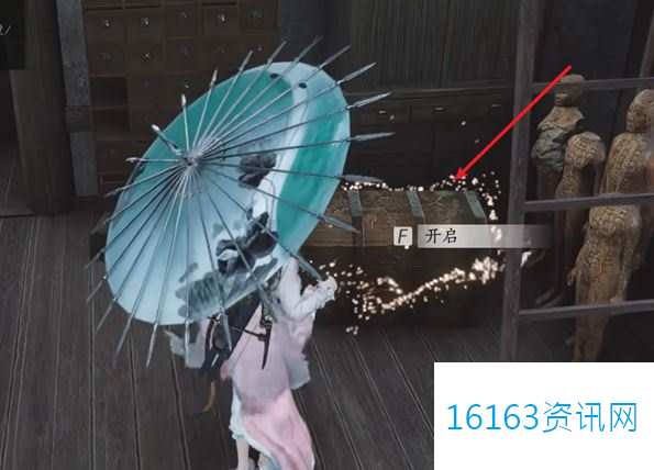 燕云十六声洛辟邪行缠获取方法