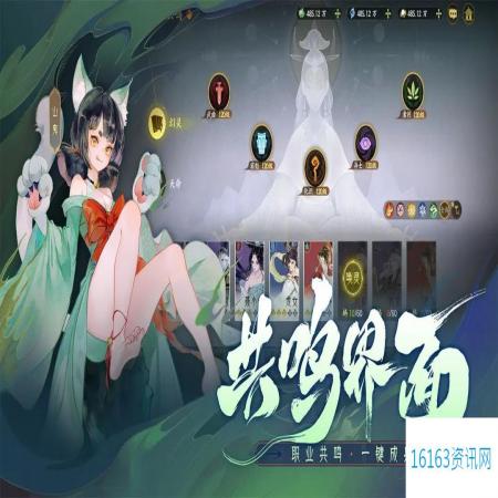 指间山海充值返利规则