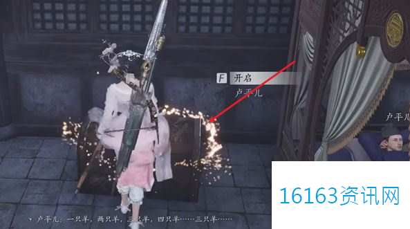 燕云十六声相思绢获取方法