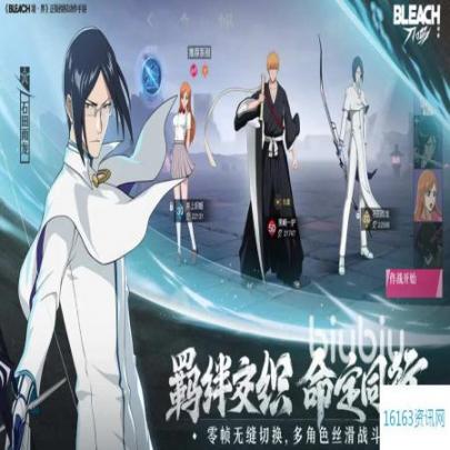 境界刀鸣评测