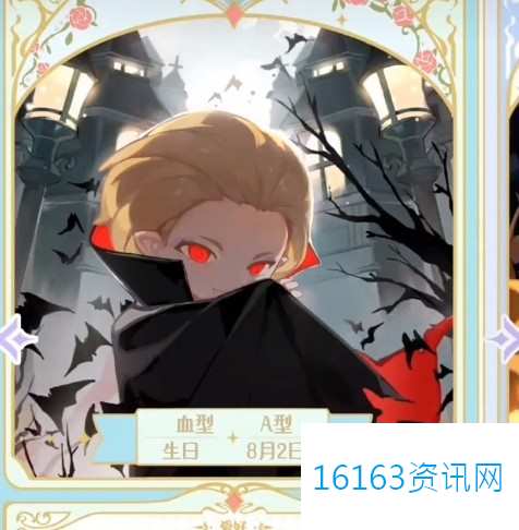 花花与幕间剧剧情主要是讲什么