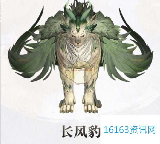 仙剑世界长风豹属性详情介绍