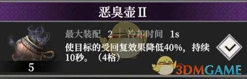 地下城堡4骑士与破碎编年史隐村进入方法