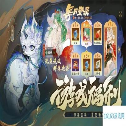 指间山海官方网站入口链接