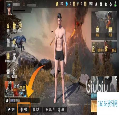 逆境重生生存技术共享