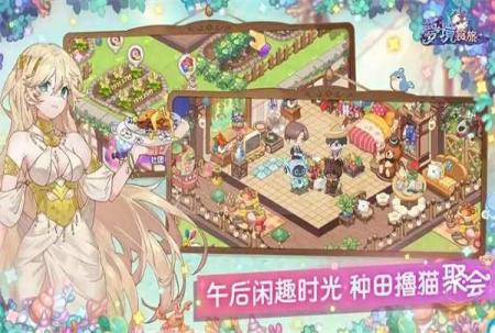 梦境食旅员工碎片分解方式共享