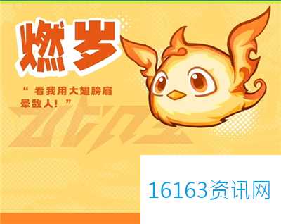 超时空跑跑元气精灵图鉴汇总说明