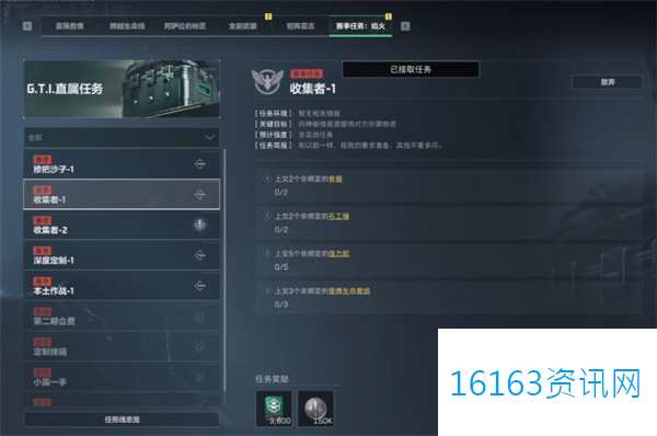 三角洲行动3x3保险任务位置大全