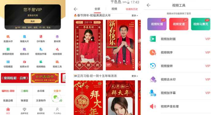 微商水印相机怎样制造对话记录