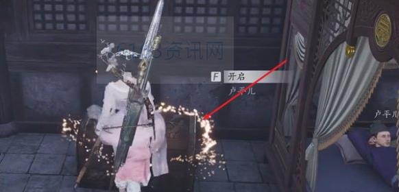 燕云十六声相思绢怎么获得