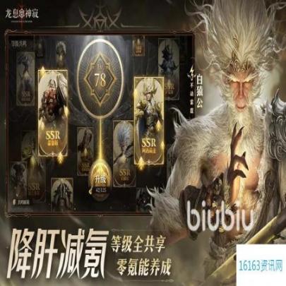 龙息神寂单机版在哪里玩