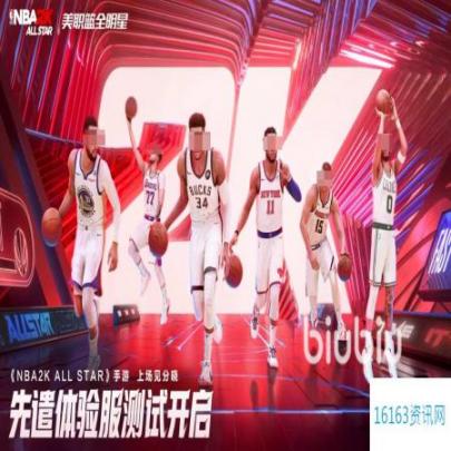 美职篮全明星测试资格咋么得到​