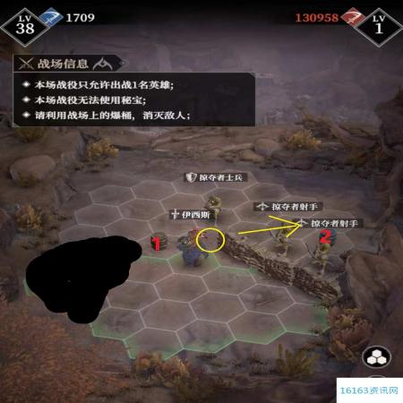 地下城堡4骑士与破碎编年史营地攻略技巧