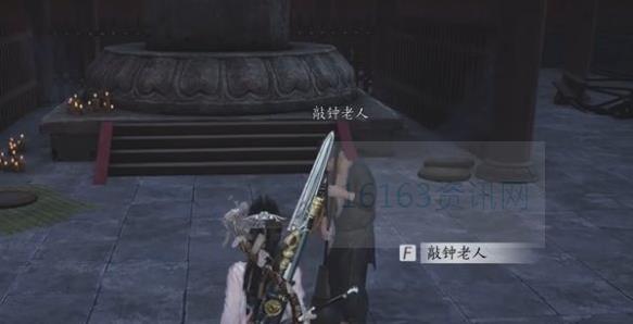 燕云十六声相思绢怎么获得