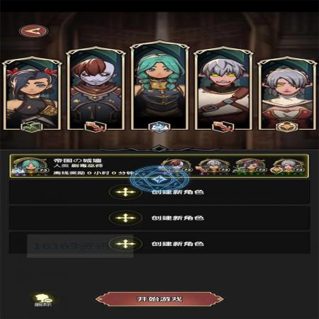 重生之最强打伤害秘境卡机解决办法