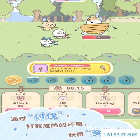 口袋吉伊卡哇安卓版好玩吗