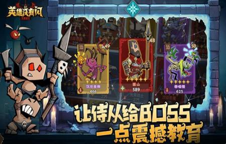 英雄没有闪雷暴盾锤流咋么玩