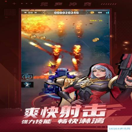 无声冲突大招流攻略