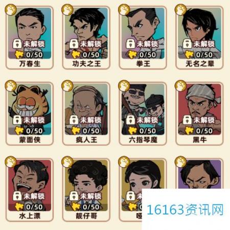 差不多高手武夫靓仔哥介绍
