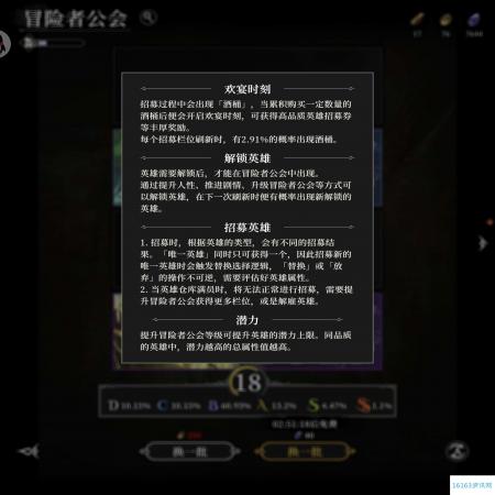 地下城堡4骑士与破碎编年史踩坑大雷及阵容搭配推荐