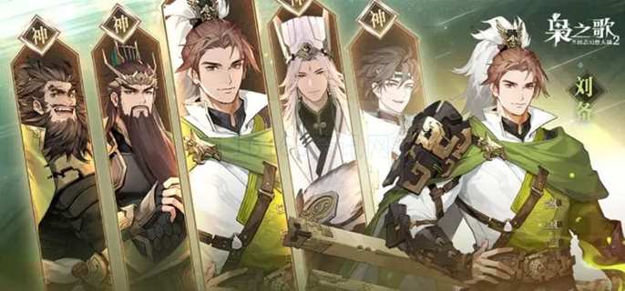 三国志幻想大陆2枭之歌蜀国咋么配队