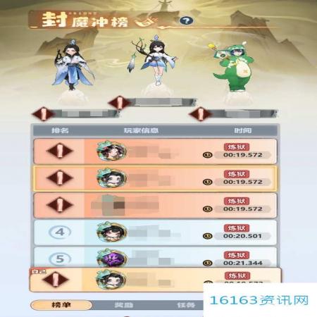 主宰世界开服冲榜tip全知道