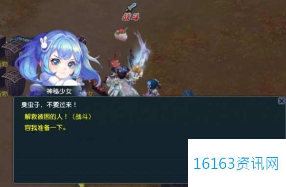梦幻西游天竺国副本攻略