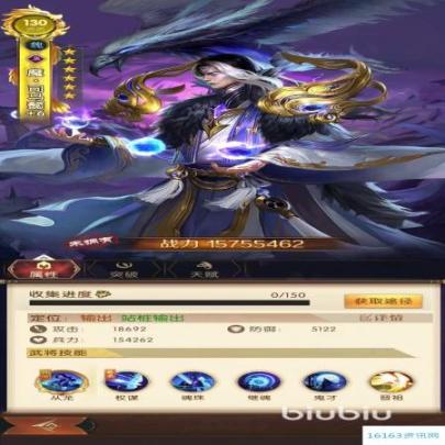 三国问鼎山河司马懿咋么样