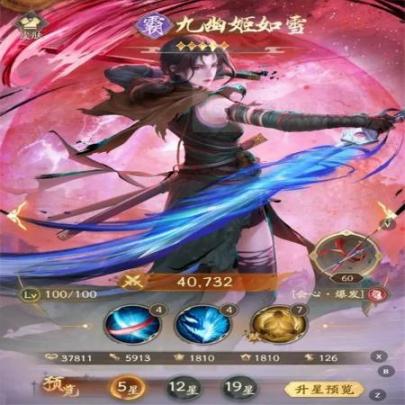 不良人破局九幽姬如雪玩法匹配攻略