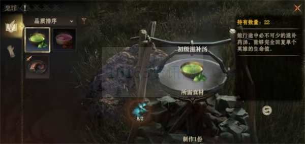 龙息神寂宫廷龙神赐福派制造攻略 