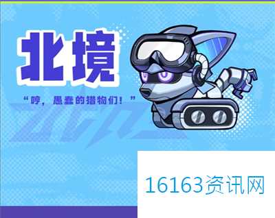 超时空跑跑元气精灵图鉴汇总说明