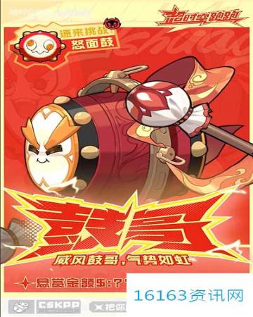 超时空跑跑时光妖怪图鉴汇总说明